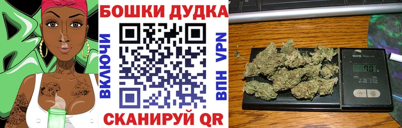 Наркота Краснодар APVP  Кокаин  Бутират  Гашиш  МЕФ 