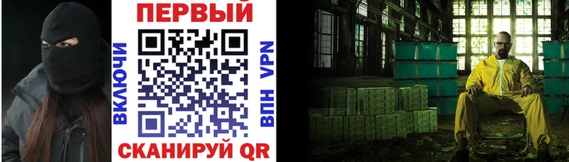 Амфетамин VHQ  Краснодар 
