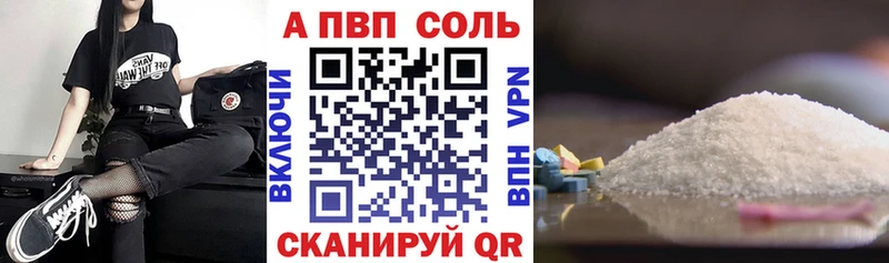 А ПВП мука  мориарти телеграм  Краснодар 