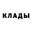 КЕТАМИН VHQ Cholpon Imanalieva