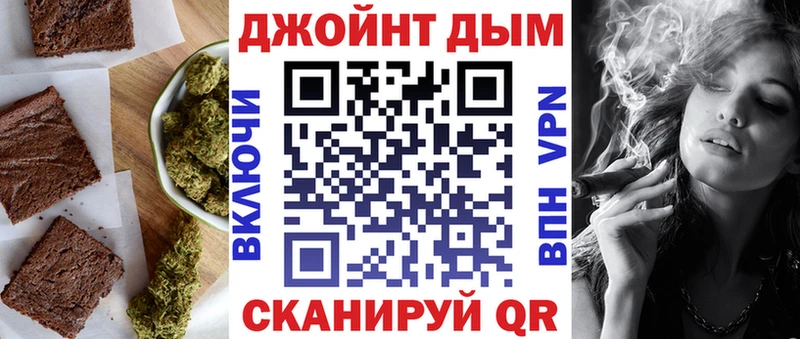 дарк нет как зайти  наркошоп  Краснодар  Еда ТГК марихуана 