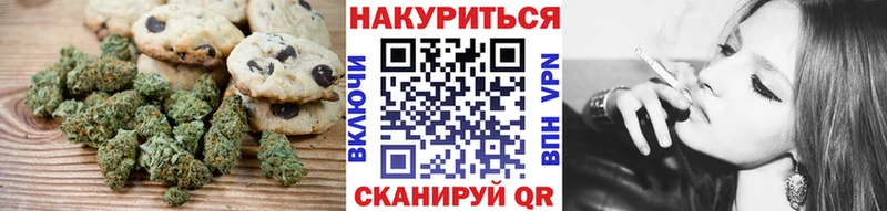 Еда ТГК марихуана Краснодар
