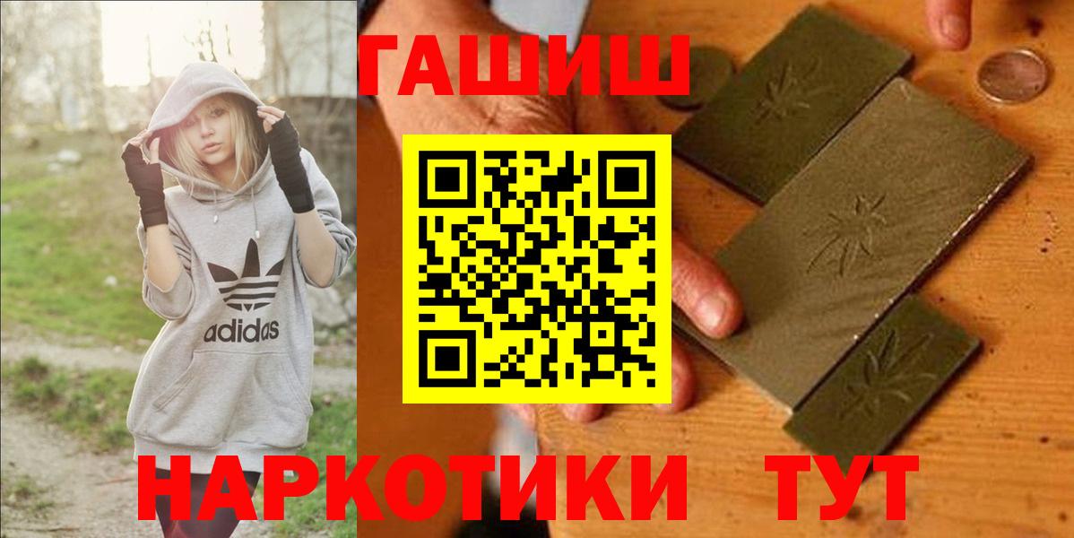 ГАШ убойный Краснодар