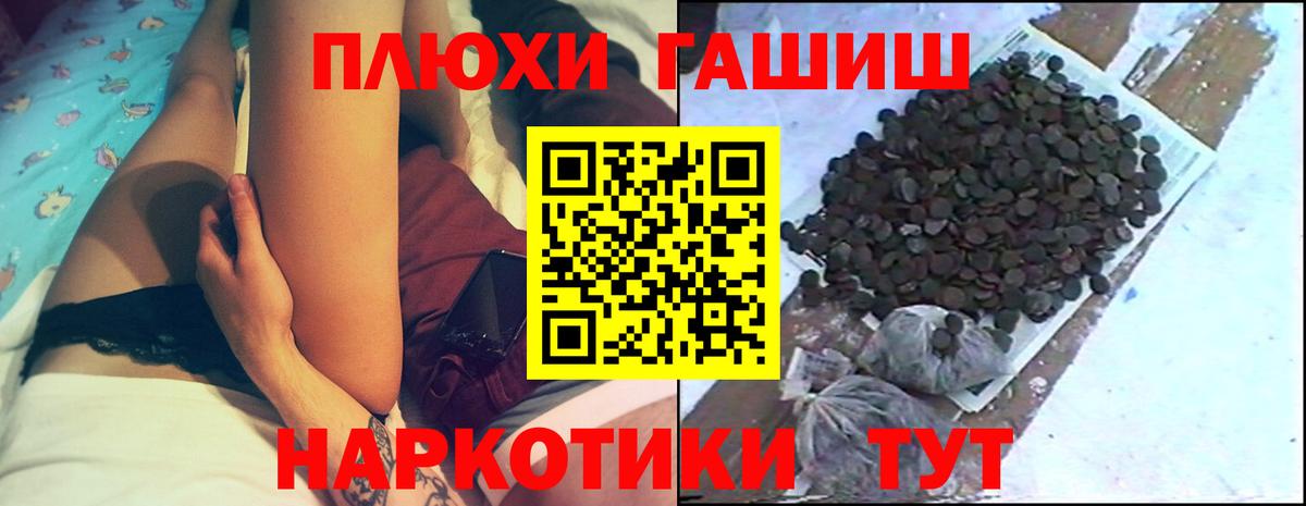 ГАШ ice o lator  Вход с VPN  ГАШ  Краснодар 