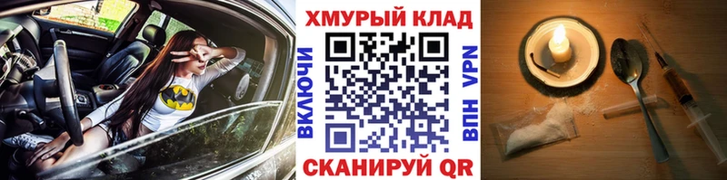 купить закладку  Краснодар  ГЕРОИН герыч 