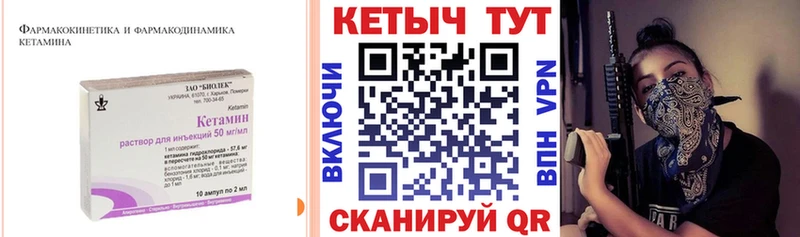 Кетамин VHQ Краснодар
