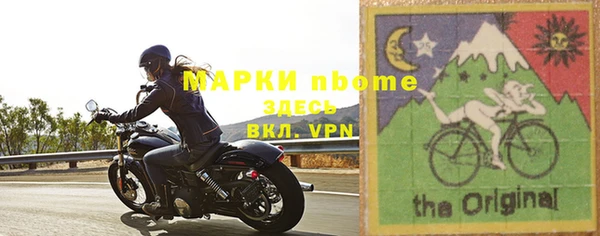 спиды Абаза