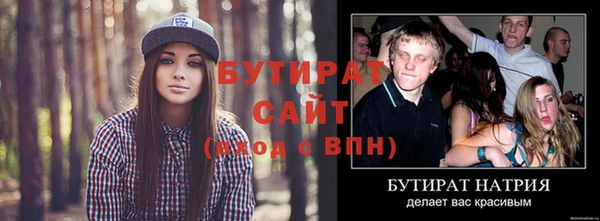 спиды Абаза