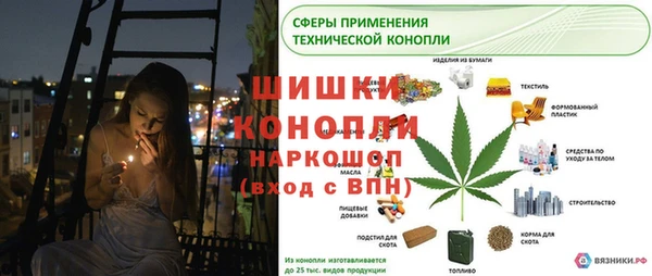 марки nbome Абинск