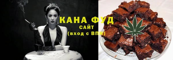спиды Абаза