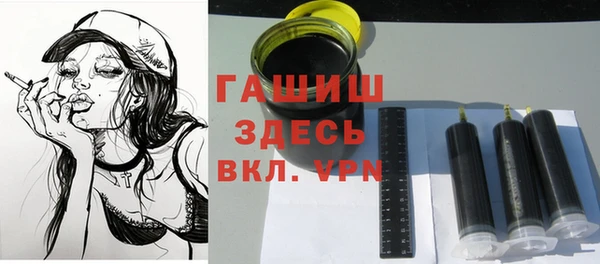 марки nbome Абинск