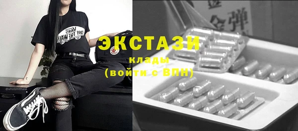 бошки Абдулино