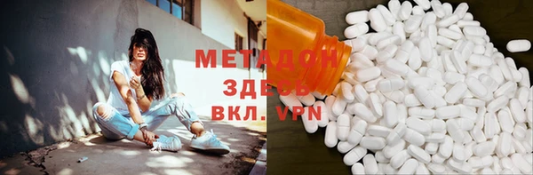 спиды Абаза