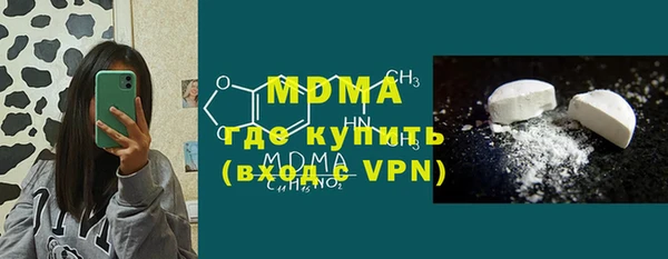 бошки Абдулино
