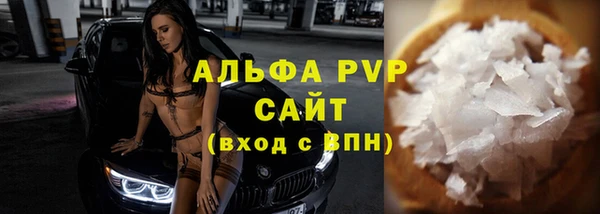 бошки Абдулино