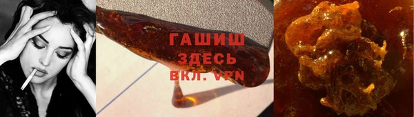 бошки Абдулино