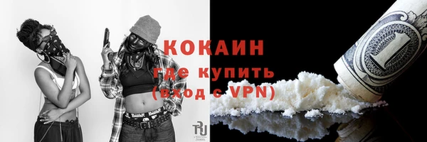 спиды Абаза