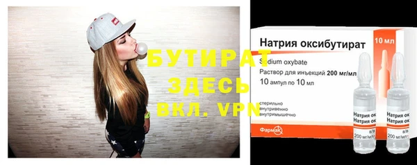 спиды Абаза