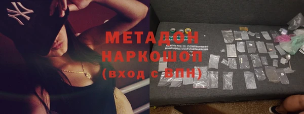 бошки Абдулино