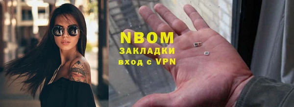 марки nbome Абинск