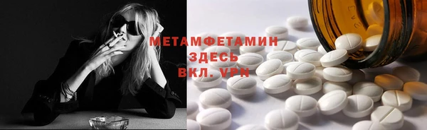 марки nbome Абинск