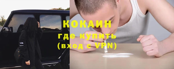 марки nbome Абинск