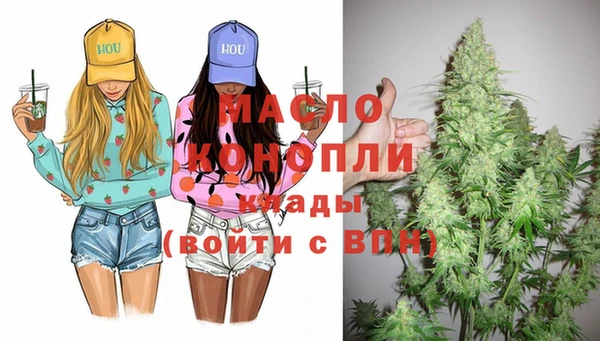 марки nbome Абинск