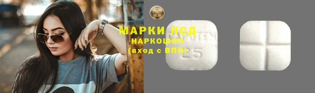 бошки Абдулино