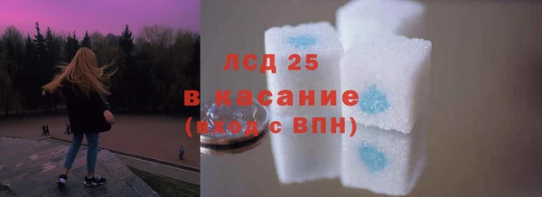 спиды Абаза
