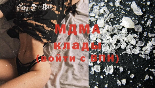 бошки Абдулино