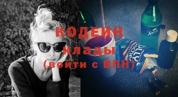 марки nbome Абинск