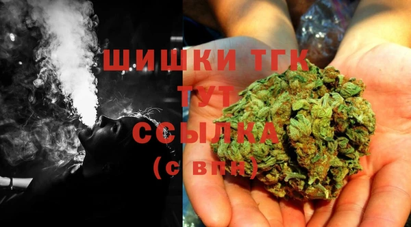 бошки Абдулино