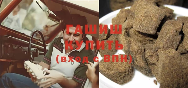 бошки Абдулино
