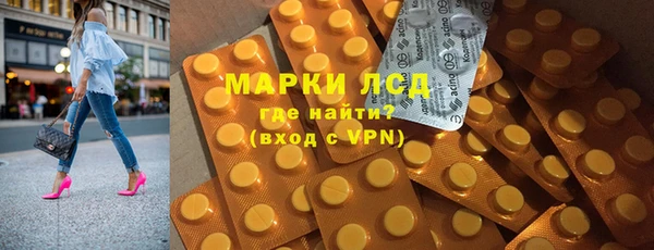 бошки Абдулино