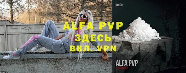 бошки Абдулино