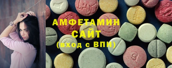 спиды Абаза