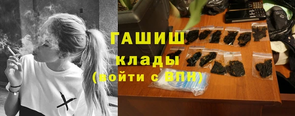 бошки Абдулино