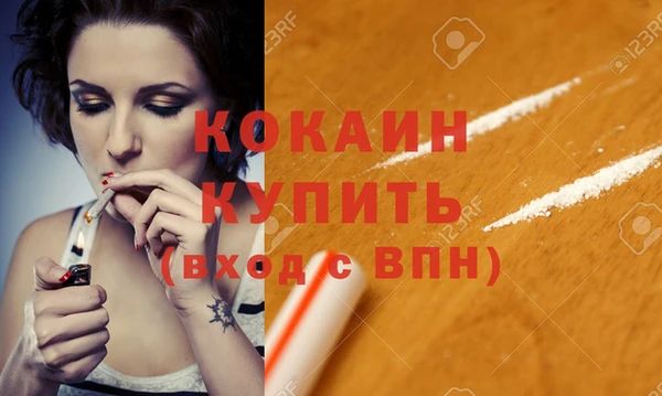 марки nbome Абинск