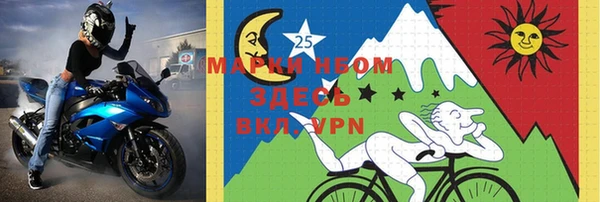 бошки Абдулино