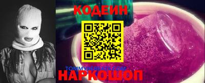 стафф Кимры