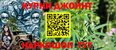 стафф Кимры