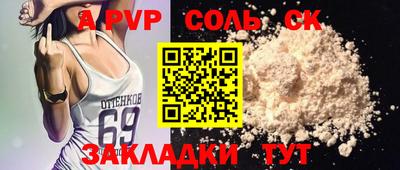 МДПВ Кингисепп