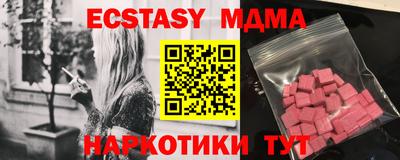 стафф Кимры