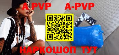 стафф Кимры