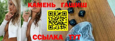 стафф Кимры