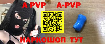 стафф Кимры