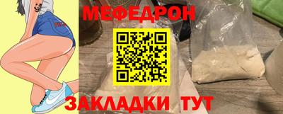стафф Кимры