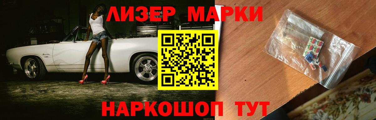 Краснодар  Лсд 25 экстази ecstasy  Вход с VPN  Лсд 25 экстази  ЛСД экстази кислота 