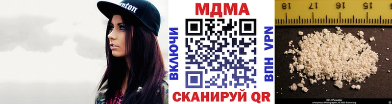 mega tor  где найти наркотики  Краснодар  MDMA молли 