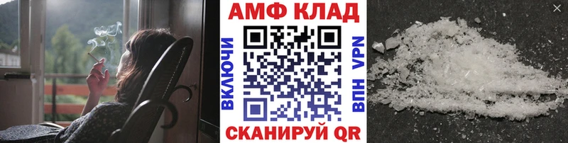 Метамфетамин витя как найти закладки Краснодар